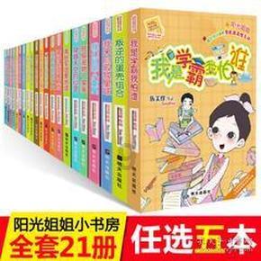 第五师双河市2023年中小学教研员研修项目在武汉正式启动