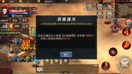 省十四届人大二次会议主席团常务主席、主席团、秘书长、副秘书长名单