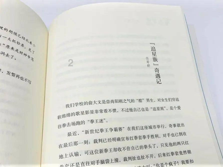 本周北上资金连续4周买入131只个股,匠心家居涨13.78%