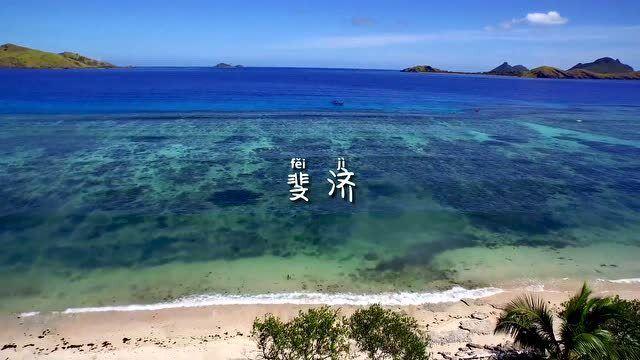 补血的水果之王，揭开'补血之王'水果的神秘面纱
