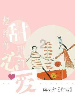 仙乐健康拟最高1亿参设产业基金 加码大健康营收近四年连增