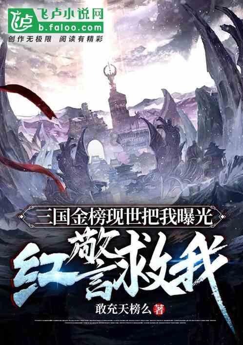 仙剑奇侠传3