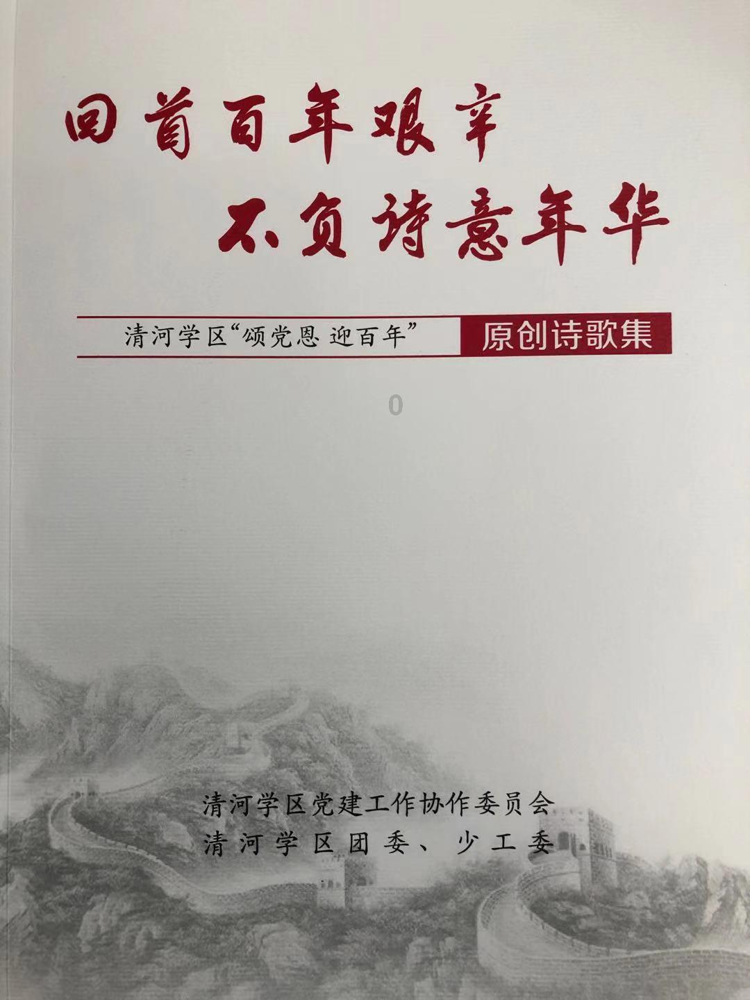 青蛙魔术师