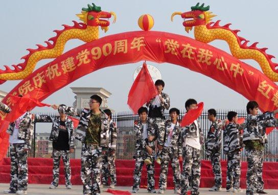 王子与公主冒险