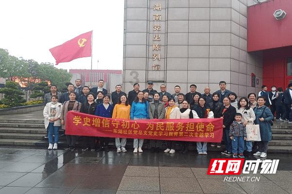 恩施城海拨约多少米游戏画面