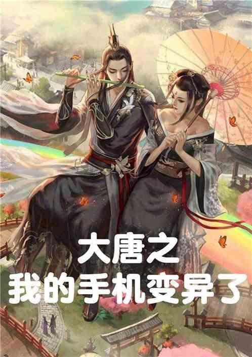 刺客信条起源